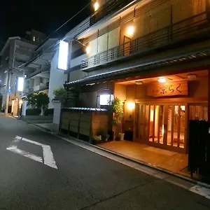 旅館 旅館京らく