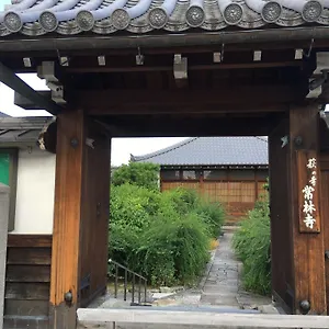 ゲストハウス 京の宿 常林寺