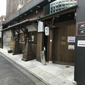 ゲストハウス Maison Fushimi